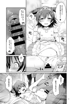 Page 10 of Miria-chan Omochikaeri