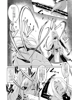 Page 5 of Mikan to Shokushu to Kiniro to