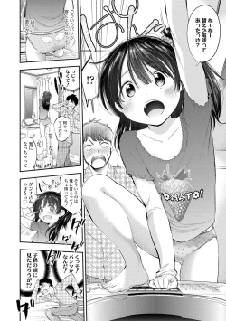 Page 176 of Onnanoko ni Shite yo - Make me your first lover.