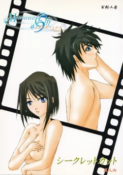 Page 1 of Secret Cut