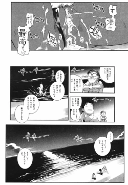 Page 130 of Leviathan