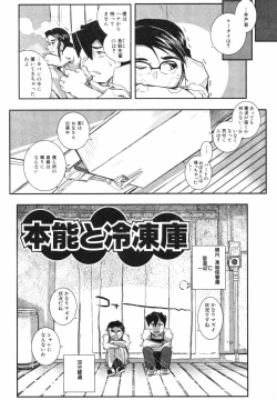 Page 134 of Leviathan