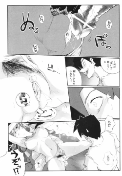 Page 42 of Leviathan