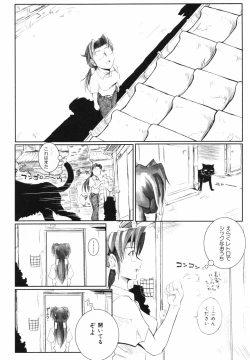 Page 60 of Leviathan