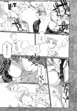 Page 91 of Leviathan