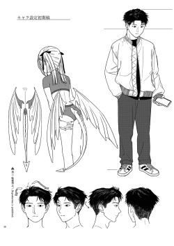 Page 40 of Katami to Getsumei