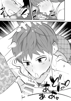 Page 10 of Sonzaikan zero otoko ni wa, nani o sarete mo kidzukenai