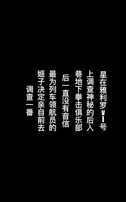 Page 2 of 白給沙袋姬子