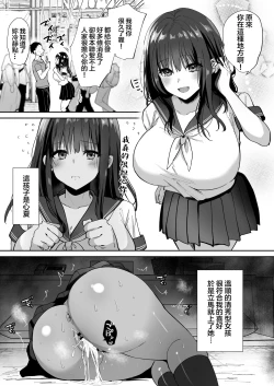 Page 47 of Taneduke Diary