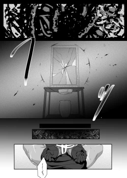 Page 12 of Daini ouji dorei ochi