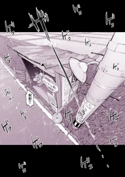 Page 5 of Amefuri Bus-tei