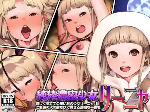 Download Junsui Noumitsu Shoujo Rinya