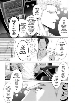 Page 24 of Kimi ga Neteiru Aida ni... Zenpen+Kouhen | While You Were Sleeping... Part 1-2