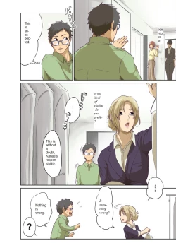 Page 4 of HumanEnglish Translation - Witch 3