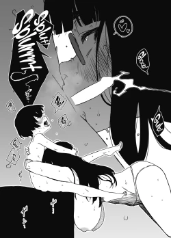 Page 8 of Hiru no Ane to, Yoru no Ane | Older Sister