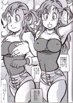 Page 2 of Dragon Award