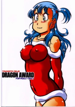 Page 31 of Dragon Award
