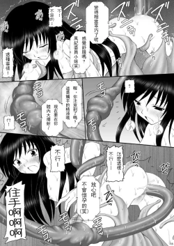 Page 15 of nan demonai you na koto ga siawa se daxtu ta kamo si re nai syouzyo tati