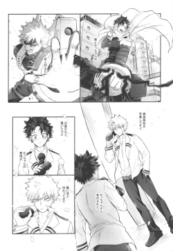 Page 3 of Socchi no Hassan to wa  Kiitenai!!