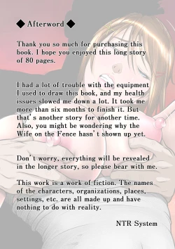 Page 78 of Kakine tsuma II daiichiwa | Wife on the Fence II - Chapter 1