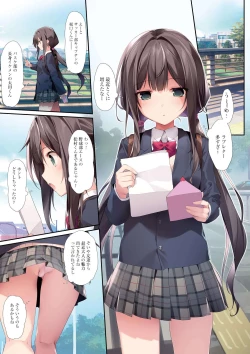 Page 28 of Imouto toIchaicha Suru Hon 2