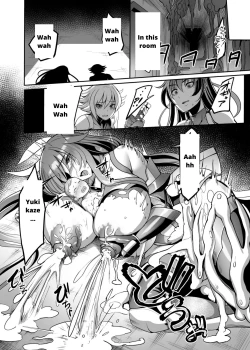 Page 39 of Mesu Ushi Taimanin Mizuki Shiranui Ninshin Kiroku