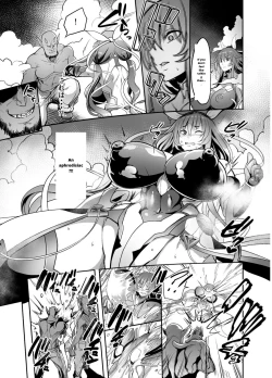 Page 6 of Mesu Ushi Taimanin Mizuki Shiranui Ninshin Kiroku