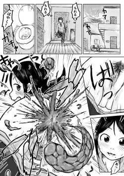 Page 103 of Koyashi Machi Haisetsu Hyakkei