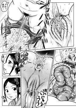 Page 114 of Koyashi Machi Haisetsu Hyakkei