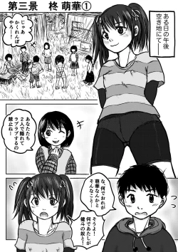 Page 17 of Koyashi Machi Haisetsu Hyakkei