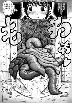 Page 40 of Koyashi Machi Haisetsu Hyakkei