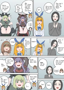 Page 12 of Shien Site Tokubetsu Kikaku 2023 Zenpen