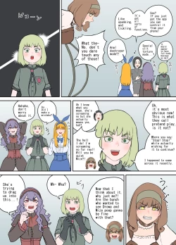 Page 7 of Shien Site Tokubetsu Kikaku 2023 Zenpen