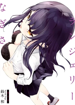 Page 1 of Nagisa Lingerie