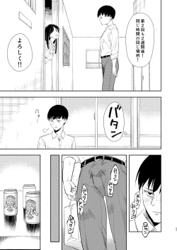 Page 29 of Nagisa Lingerie