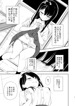 Page 33 of Nagisa Lingerie