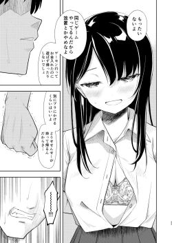 Page 35 of Nagisa Lingerie