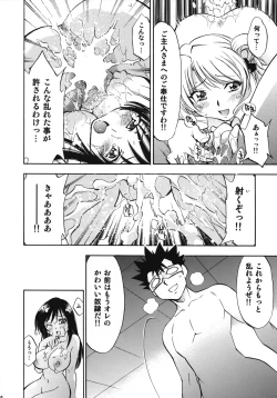 Page 31 of Troublekko