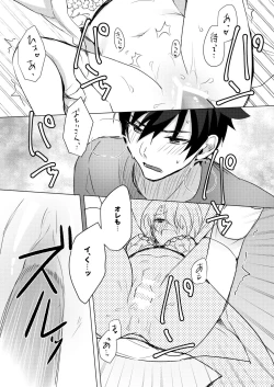 Page 20 of Look at me!