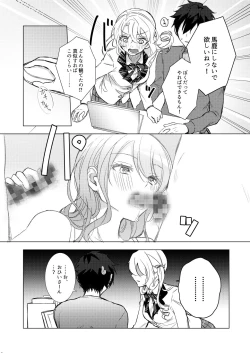 Page 5 of Look at me!