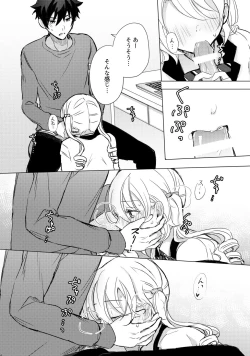 Page 9 of Look at me!