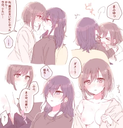 Page 4 of Sorimachi poipik