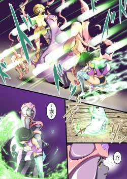 Page 18 of Uchi no Ko ga Ecchi na Teki to Tatakatte Haiboku suru Hanashi 1