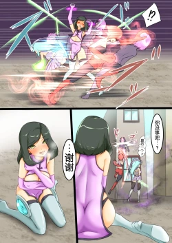 Page 8 of Uchi no Ko ga Ecchi na Teki to Tatakatte Haiboku suru Hanashi 1