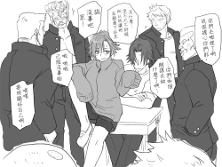 Page 108 of Seitenkango, Shinyuu toCh. 1-4