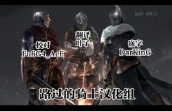 Page 109 of Seitenkango, Shinyuu toCh. 1-4