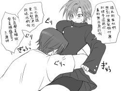 Page 30 of Seitenkango, Shinyuu toCh. 1-4