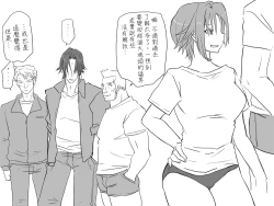 Page 78 of Seitenkango, Shinyuu toCh. 1-4