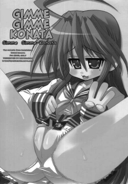 Page 2 of KureKure Konata | GimmeGimme Konata