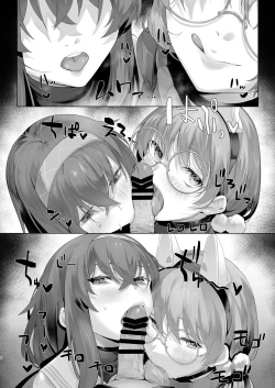 Page 6 of Mechanized Memories